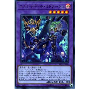 ヴァイスシュヴァルツ 怪獣8号 隊長の私生活 鳴海弦(R) KJ8/S123-074