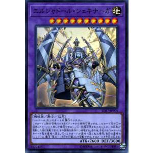 遊戯王オフィシャルカードゲーム デュエルモンスターズ 遊戯王カード