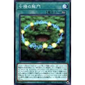 遊戯王オフィシャルカードゲーム デュエルモンスターズ 遊戯王カード