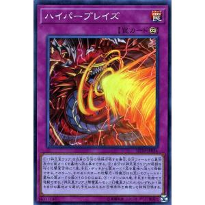 遊戯王オフィシャルカードゲーム デュエルモンスターズ 遊戯王カード