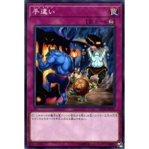 遊戯王オフィシャルカードゲーム デュエルモンスターズ 遊戯王カード
