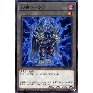 遊戯王オフィシャルカードゲーム デュエルモンスターズ 遊戯王カード