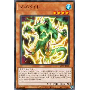 遊戯王オフィシャルカードゲーム デュエルモンスターズ 遊戯王カード