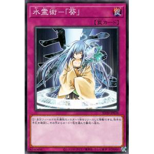 遊戯王オフィシャルカードゲーム デュエルモンスターズ トラップ