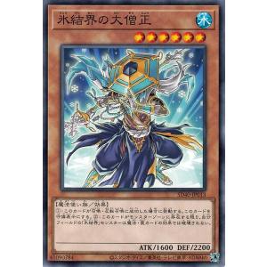 遊戯王オフィシャルカードゲーム デュエルモンスターズ 遊戯王カード