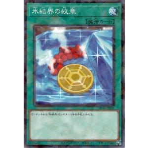 遊戯王オフィシャルカードゲーム デュエルモンスターズ 遊戯王カード