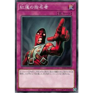 遊戯王オフィシャルカードゲーム デュエルモンスターズ 遊戯王カード
