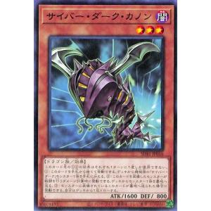 遊戯王カード サイバー・ダーク・カノン(ノーマル) サイバー流の後継者（SD41） |  ストラクチ...