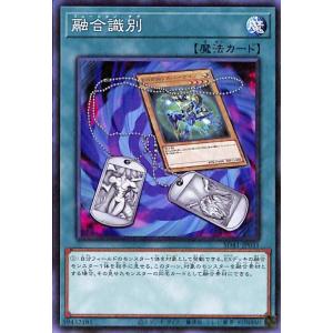 遊戯王オフィシャルカードゲーム デュエルモンスターズ 遊戯王