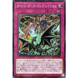 遊戯王オフィシャルカードゲーム デュエルモンスターズ 遊戯王