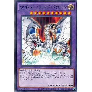 遊戯王オフィシャルカードゲーム デュエルモンスターズ 遊戯王カード