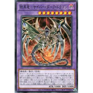 遊戯王オフィシャルカードゲーム デュエルモンスターズ 遊戯王カード