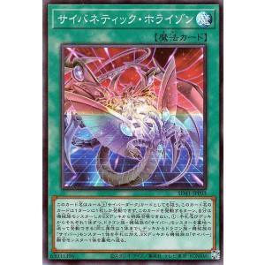 カードファイト!! ヴァンガード ヴァンガード 冥淵葬空 旋虐竜