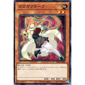 遊戯王オフィシャルカードゲーム デュエルモンスターズ 遊戯王カード