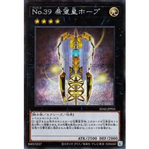 遊戯王オフィシャルカードゲーム デュエルモンスターズ 遊戯王カード