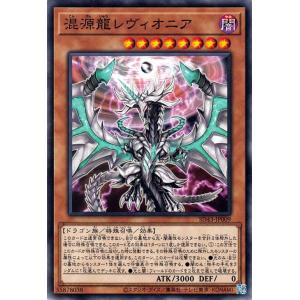 遊戯王オフィシャルカードゲーム デュエルモンスターズ 遊戯王カード