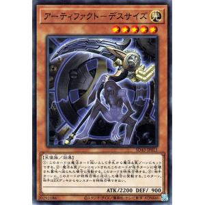 遊戯王オフィシャルカードゲーム デュエルモンスターズ 遊戯王カード