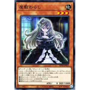 遊戯王オフィシャルカードゲーム デュエルモンスターズ 遊戯王カード
