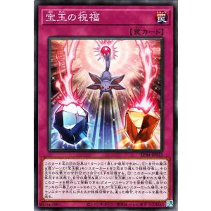 遊戯王オフィシャルカードゲーム デュエルモンスターズ 遊戯王カード