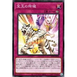 遊戯王オフィシャルカードゲーム デュエルモンスターズ 遊戯王カード