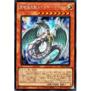 遊戯王オフィシャルカードゲーム デュエルモンスターズ 遊戯王カード