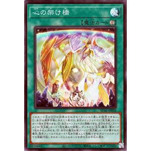 遊戯王オフィシャルカードゲーム デュエルモンスターズ 遊戯王カード