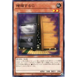 遊戯王オフィシャルカードゲーム デュエルモンスターズ 遊戯王カード