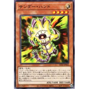 遊戯王オフィシャルカードゲーム デュエルモンスターズ 遊戯王カード