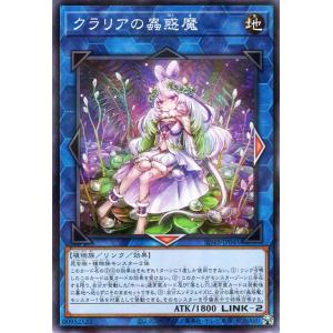 遊戯王オフィシャルカードゲーム デュエルモンスターズ 遊戯王カード