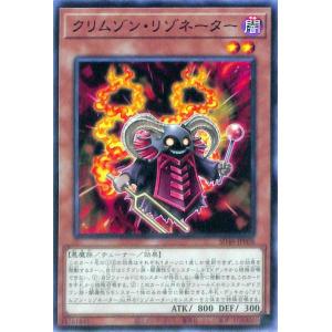 ムカムカ 地属性 モンスターカード 遊戯王】ムカムカ | トレカ販売 - トレマ