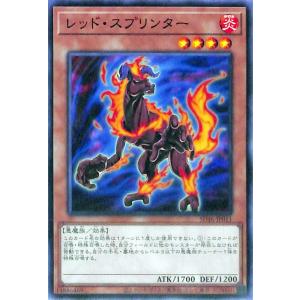 ⭐︎1軍コレクション⭐︎遊戯王 真紅眼の黒龍 レッドアイズ 初期ウルトラ Amazon.co.jp: 遊戯王カード 真紅眼の黒竜(ウルトラレア) HISTORY