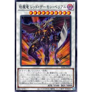 ヴァイスシュヴァルツ ジョジョの奇妙な冒険 自由な生き様 イギー＆ザ