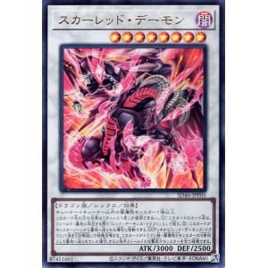 遊戯王オフィシャルカードゲーム デュエルモンスターズ 遊戯王カード