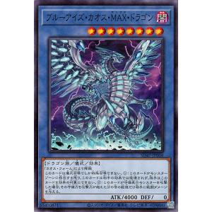 遊戯王オフィシャルカードゲーム デュエルモンスターズ 遊戯王