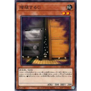 遊戯王オフィシャルカードゲーム デュエルモンスターズ 遊戯王カード