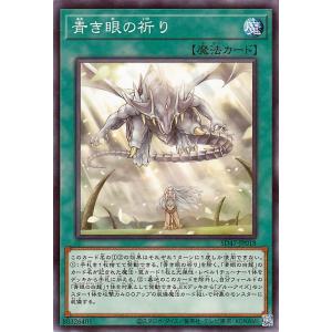 遊戯王　青眼の究極霊竜　25th　QCレア　クオシク　スピリットアルティメット コナミデジタルエンタテインメント 遊戯王 TDPP-JP018 青眼の