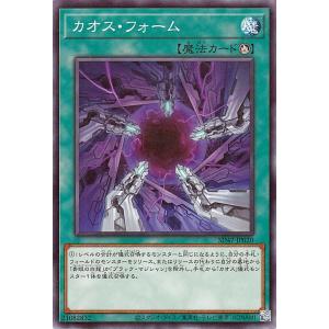 遊戯王オフィシャルカードゲーム デュエルモンスターズ 遊戯王