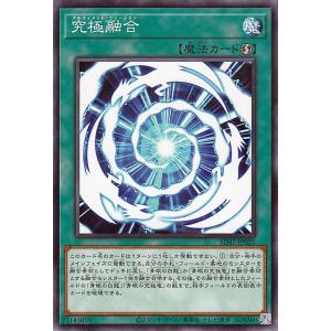 遊戯王オフィシャルカードゲーム デュエルモンスターズ 遊戯王カード