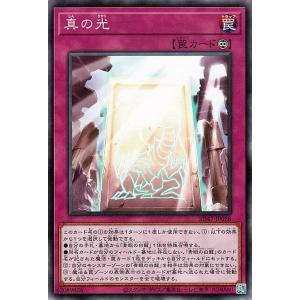 コナミデジタルエンタテインメント 遊戯王 ラッシュデュエル RD/5TH1
