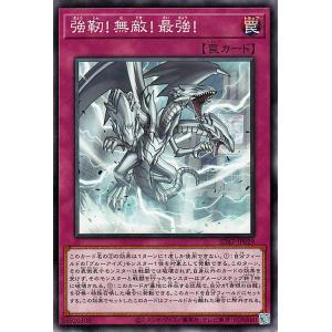 コナミデジタルエンタテインメント 遊戯王 SD47-JPP06 青眼の