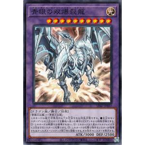 ヴァイスシュヴァルツ ホロライブプロダクション 不知火フレア(U) HOL