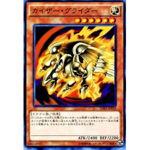ars10 ネオ・カイザー・グライダー 20th シークレット　psa ネオカイザーグライダー【20thシークレット】{20TH-JPC05