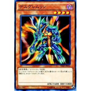 遊戯王オフィシャルカードゲーム デュエルモンスターズ 遊戯王