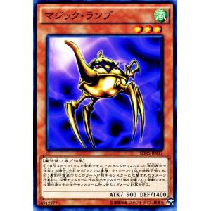 遊戯王 ストラクチャーデッキ マジック・ランプ SDKS-JP017 海馬瀬人編｜card-museum