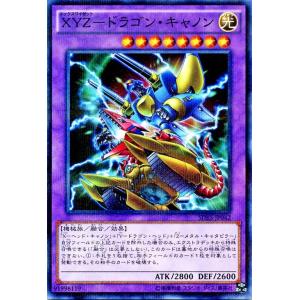 ウツギ博士のレクチャー[095・095 TR]/トレ/サポ ポケモンカード