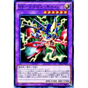 遊戯王　絶版未開封　ストラクチャーデッキ　オーバーレイ・ユニバース　2個セット ストラクチャーデッキ オーバーレイ・ユニバース 遊戯王OCG