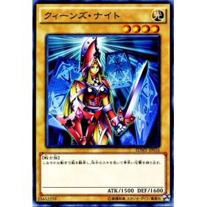 コナミデジタルエンタテインメント 遊戯王 302-007 闇魔界の戦士
