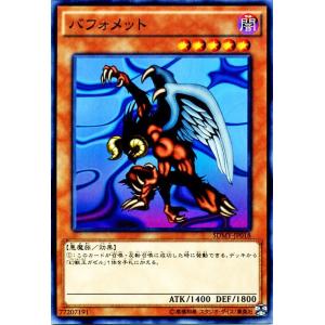 東京ドーム遊戯王　メテオブラックドラゴン25周年 2201313948.jpg?1710034490