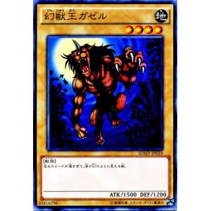 遊戯王オフィシャルカードゲーム デュエルモンスターズ 遊戯王