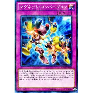 遊戯王オフィシャルカードゲーム デュエルモンスターズ 遊戯王カード